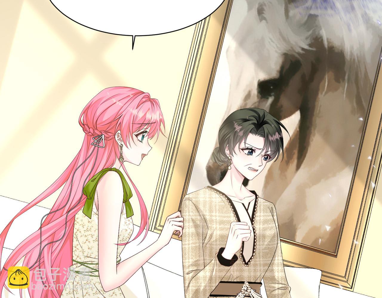 第5话 渣男别来沾边！(1/3)-第6话