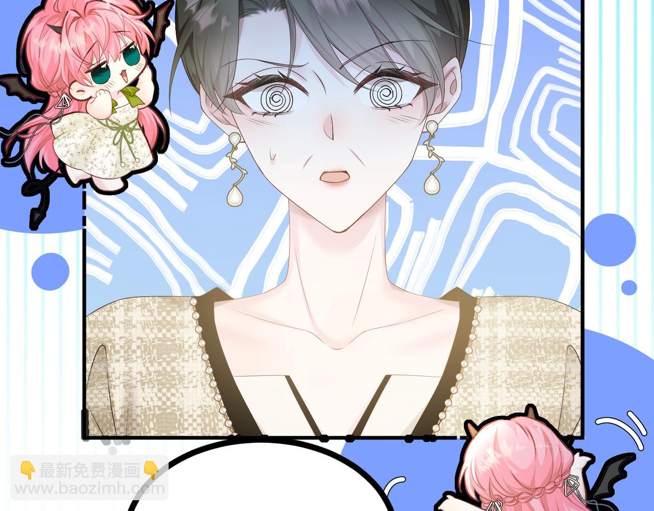 第5话 渣男别来沾边！(1/3)-第6话