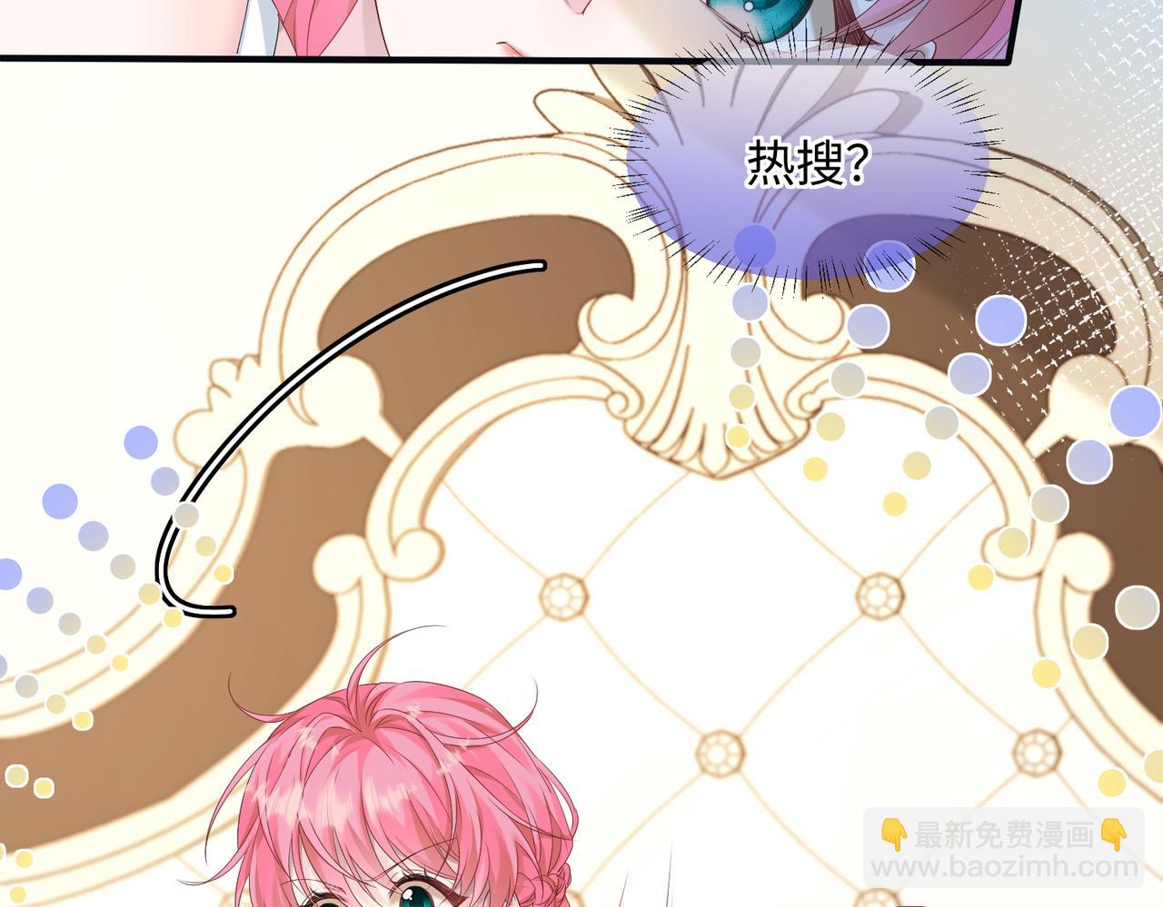 第5话 渣男别来沾边！(1/3)-第6话