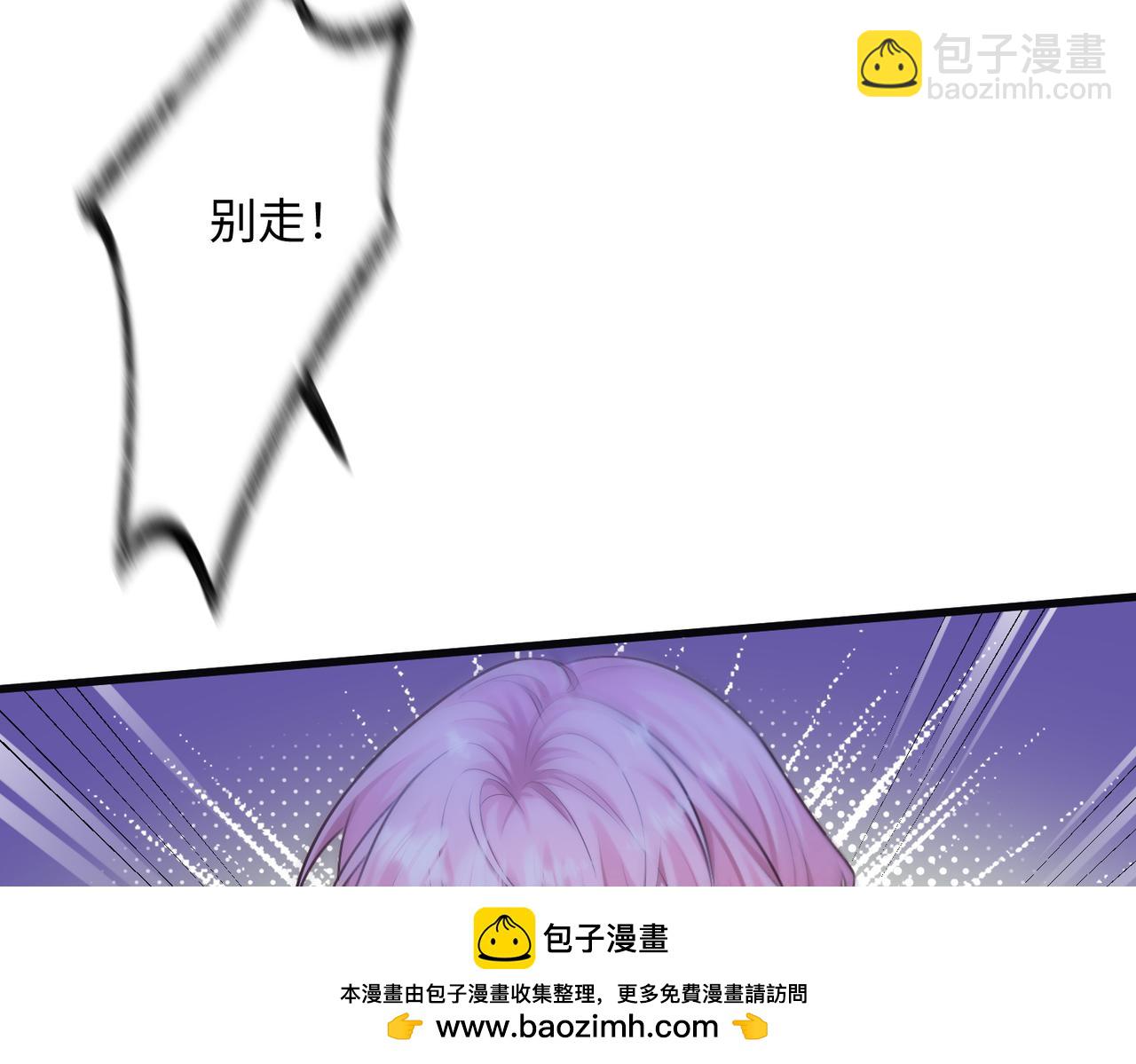 第5话 渣男别来沾边！(1/3)-第6话