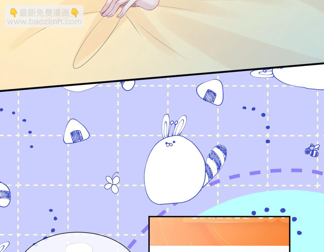 第5话 渣男别来沾边！(1/3)-第6话