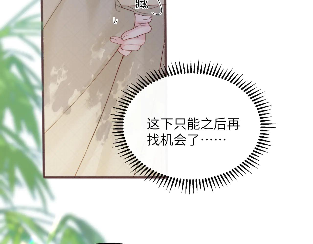 穿成馬甲大佬的妹妹 - 第58話 阿玦怎麼在這兒？(1/3) - 7