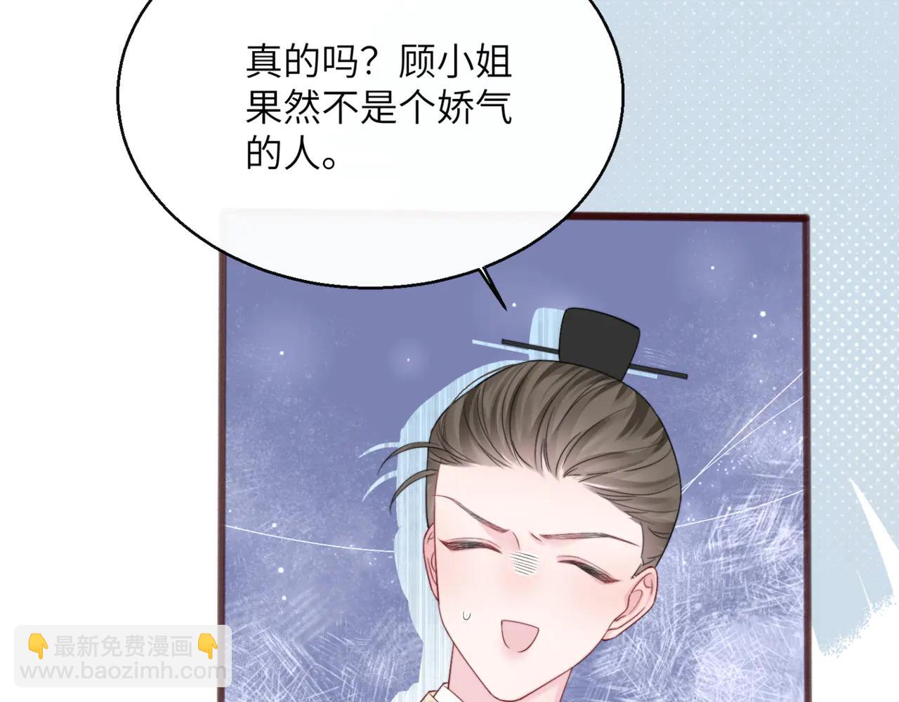 穿成馬甲大佬的妹妹 - 第58話 阿玦怎麼在這兒？(1/3) - 3