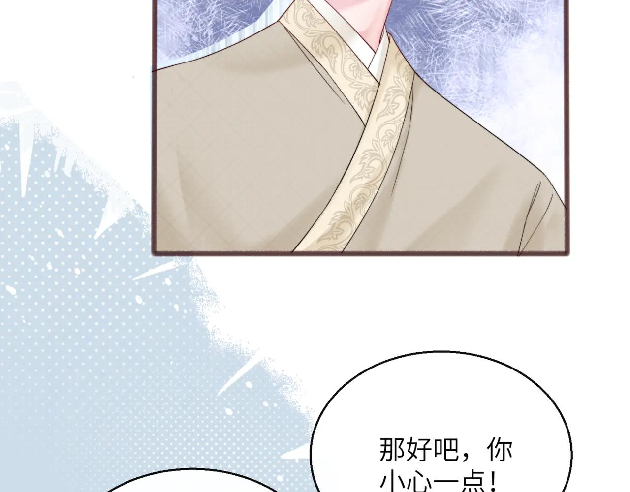 穿成馬甲大佬的妹妹 - 第58話 阿玦怎麼在這兒？(1/3) - 4