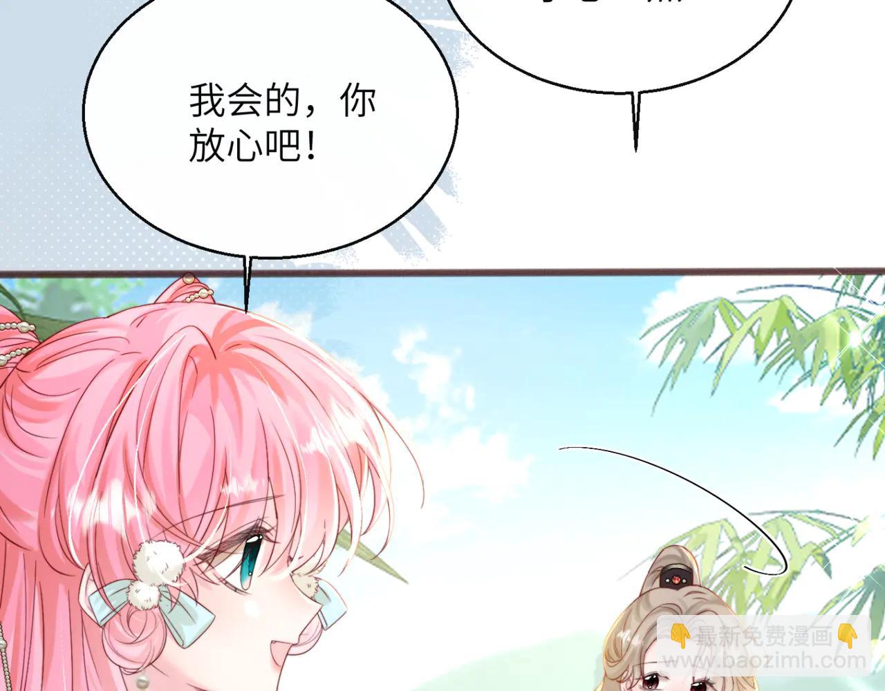 穿成馬甲大佬的妹妹 - 第58話 阿玦怎麼在這兒？(1/3) - 5