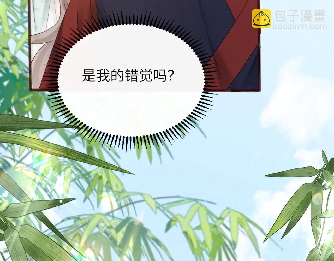 穿成馬甲大佬的妹妹 - 第58話 阿玦怎麼在這兒？(1/3) - 8
