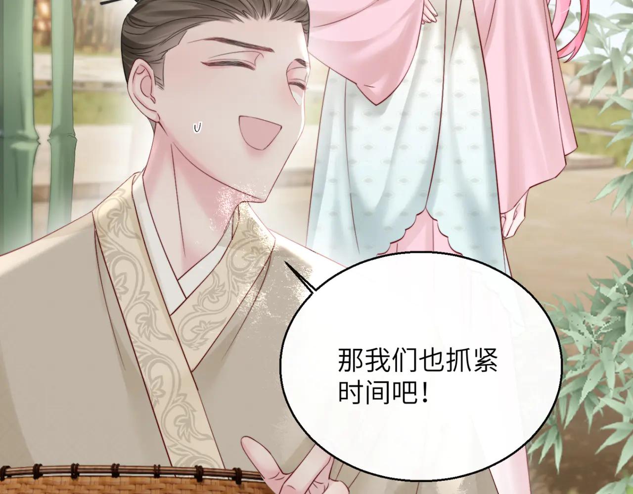 穿成馬甲大佬的妹妹 - 第58話 阿玦怎麼在這兒？(1/3) - 2