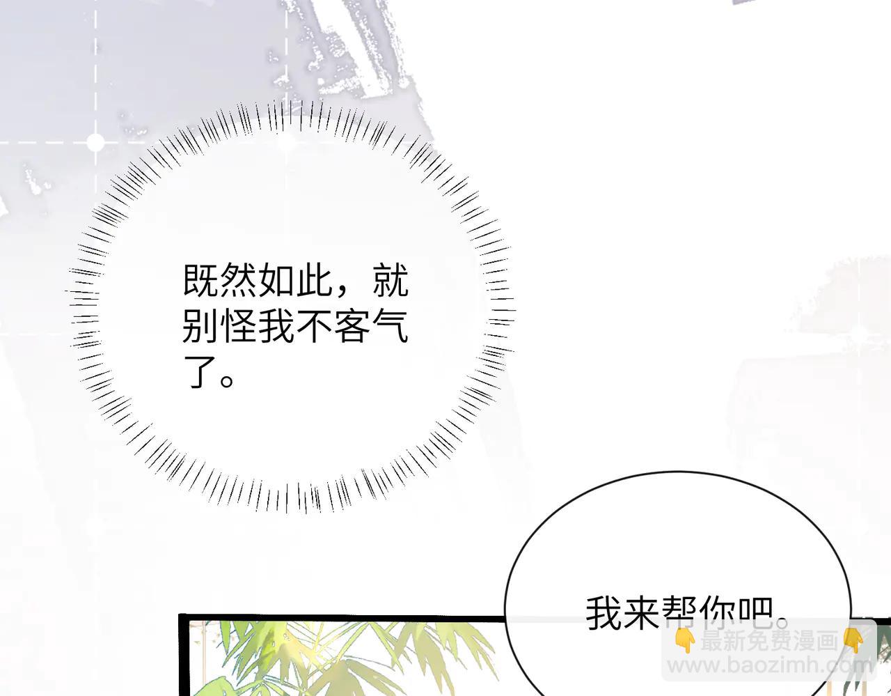穿成馬甲大佬的妹妹 - 第58話 阿玦怎麼在這兒？(1/3) - 7