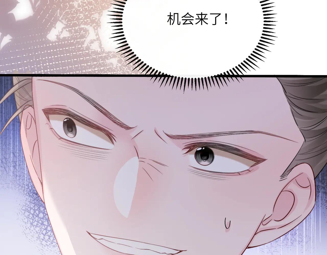 穿成馬甲大佬的妹妹 - 第58話 阿玦怎麼在這兒？(1/3) - 2