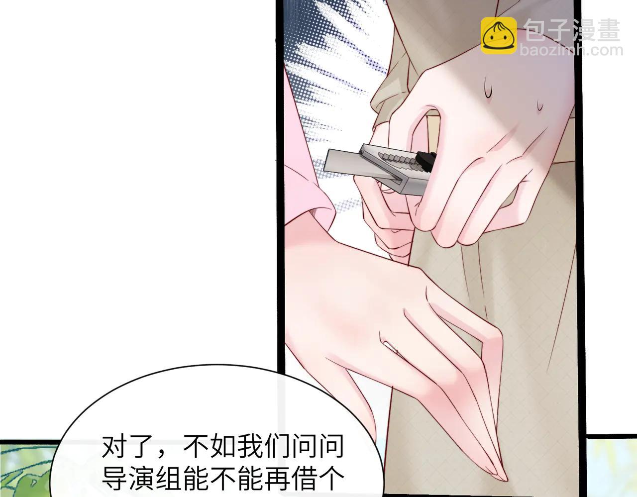 穿成馬甲大佬的妹妹 - 第58話 阿玦怎麼在這兒？(1/3) - 4