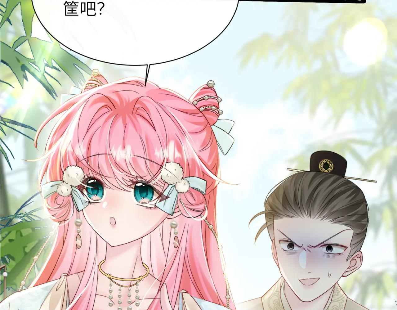 穿成馬甲大佬的妹妹 - 第58話 阿玦怎麼在這兒？(1/3) - 5