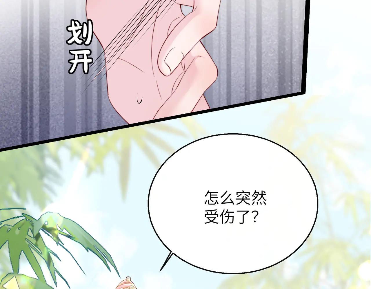 穿成馬甲大佬的妹妹 - 第58話 阿玦怎麼在這兒？(1/3) - 8