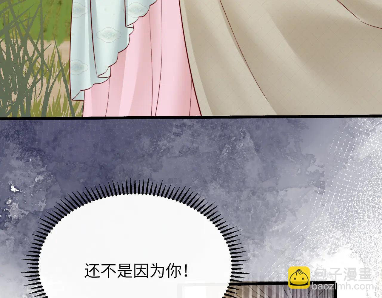 穿成馬甲大佬的妹妹 - 第58話 阿玦怎麼在這兒？(1/3) - 3