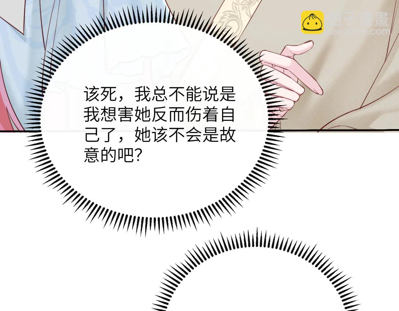 穿成馬甲大佬的妹妹 - 第58話 阿玦怎麼在這兒？(1/3) - 7