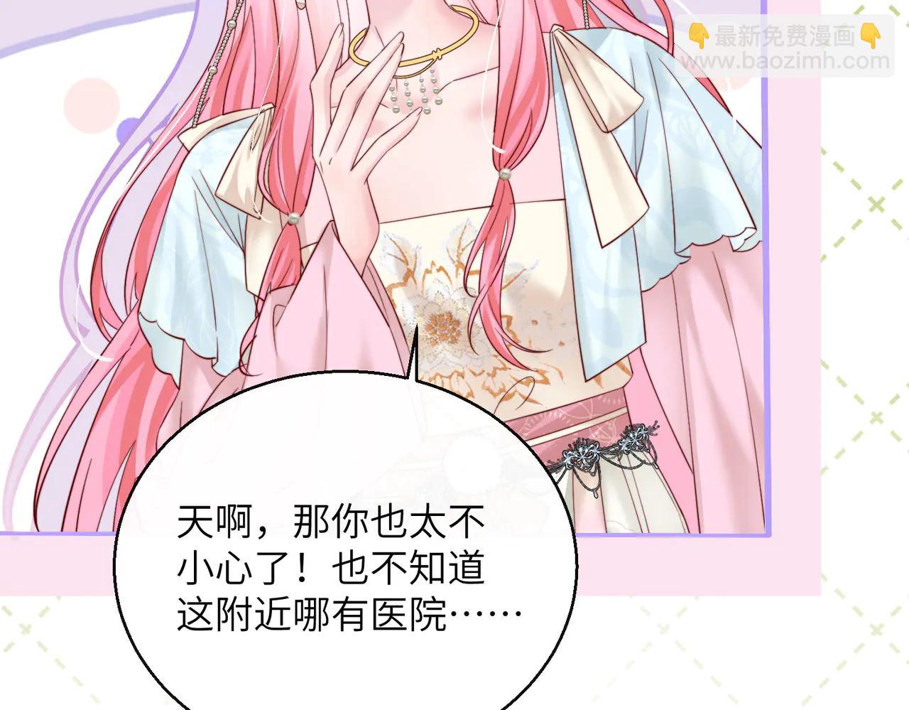 穿成馬甲大佬的妹妹 - 第58話 阿玦怎麼在這兒？(1/3) - 1