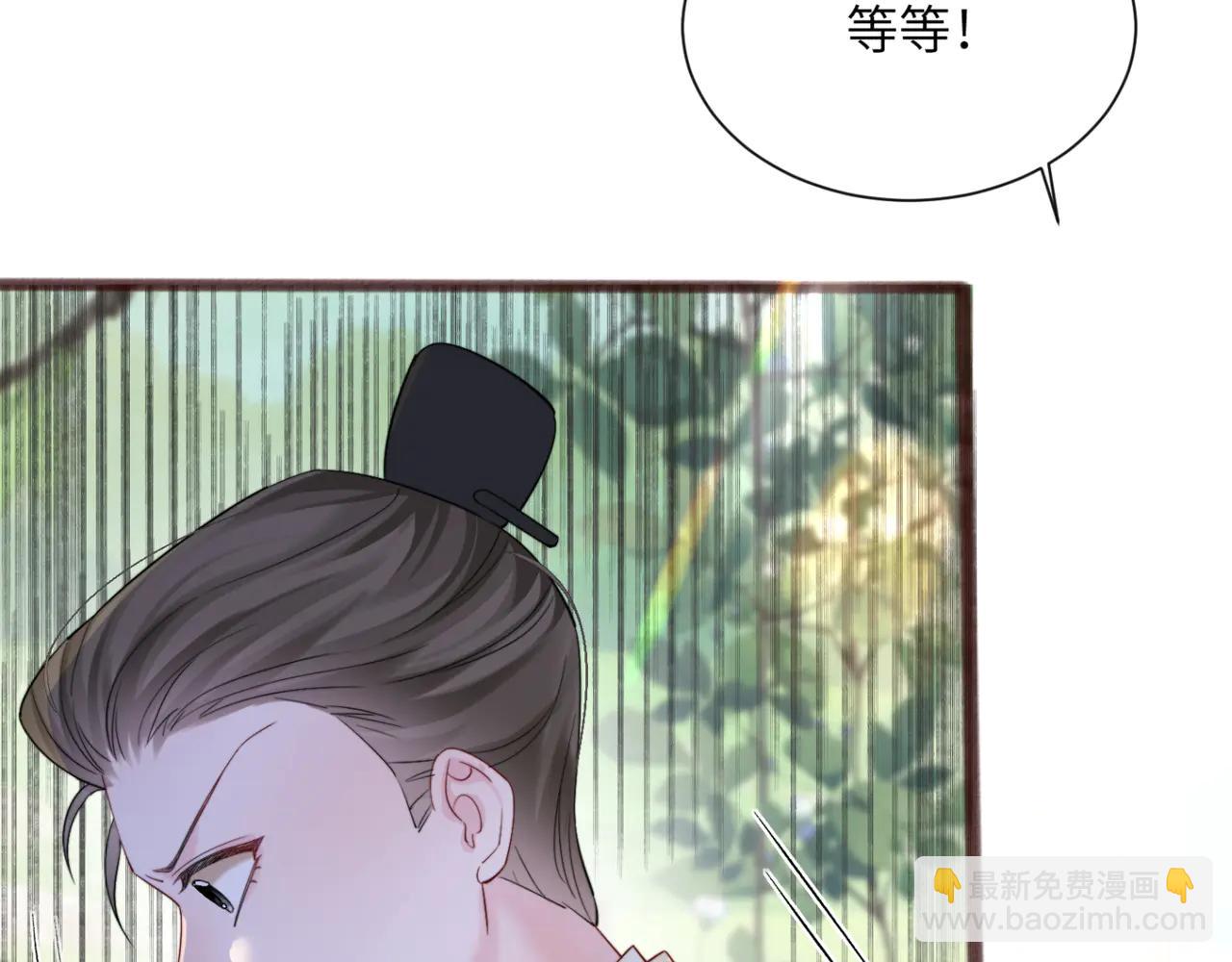 穿成馬甲大佬的妹妹 - 第58話 阿玦怎麼在這兒？(1/3) - 7
