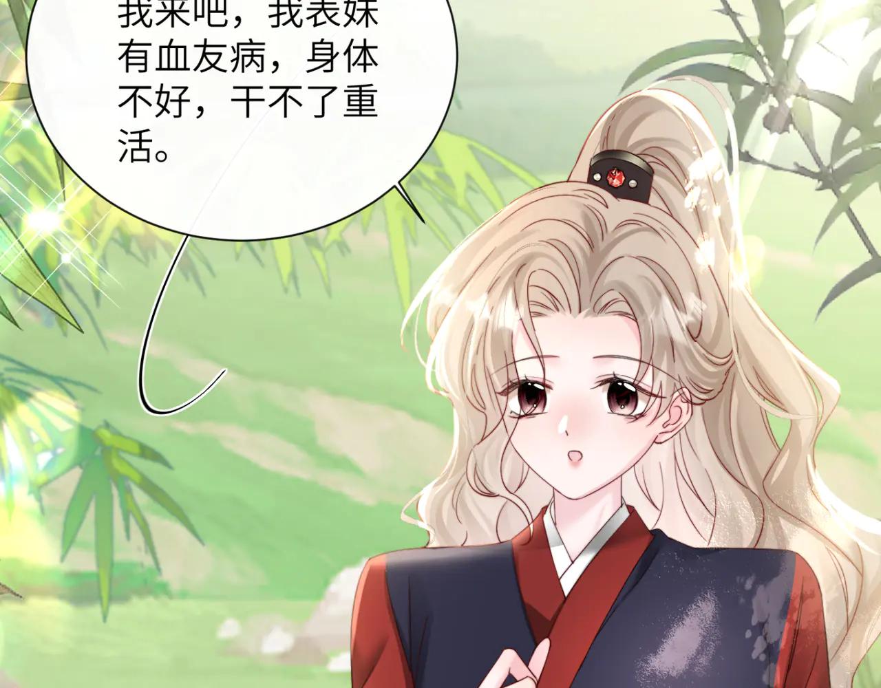 穿成馬甲大佬的妹妹 - 第58話 阿玦怎麼在這兒？(1/3) - 1