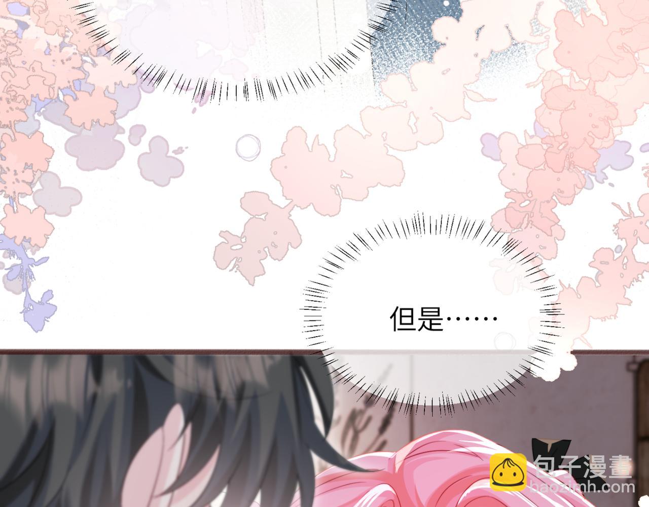 第64话 姐姐，和我谈恋爱吧(1/3)-第74话