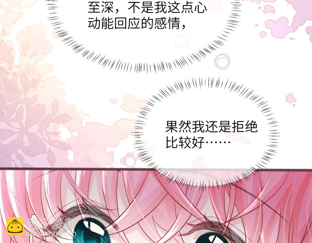 第64话 姐姐，和我谈恋爱吧(1/3)-第74话