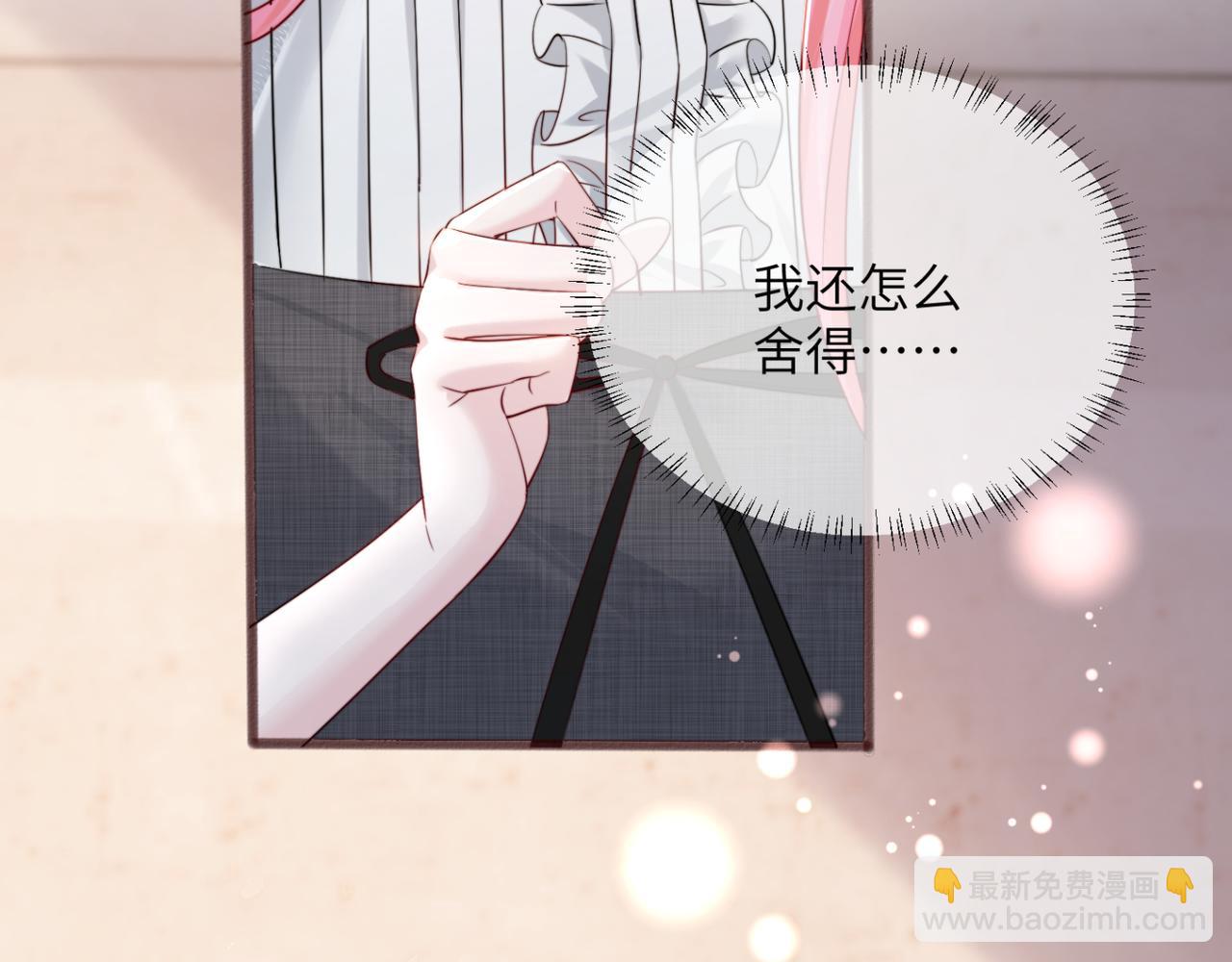 第64话 姐姐，和我谈恋爱吧(1/3)-第74话