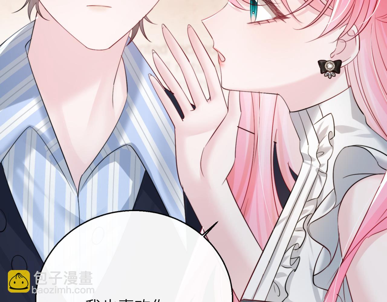 第64话 姐姐，和我谈恋爱吧(1/3)-第74话