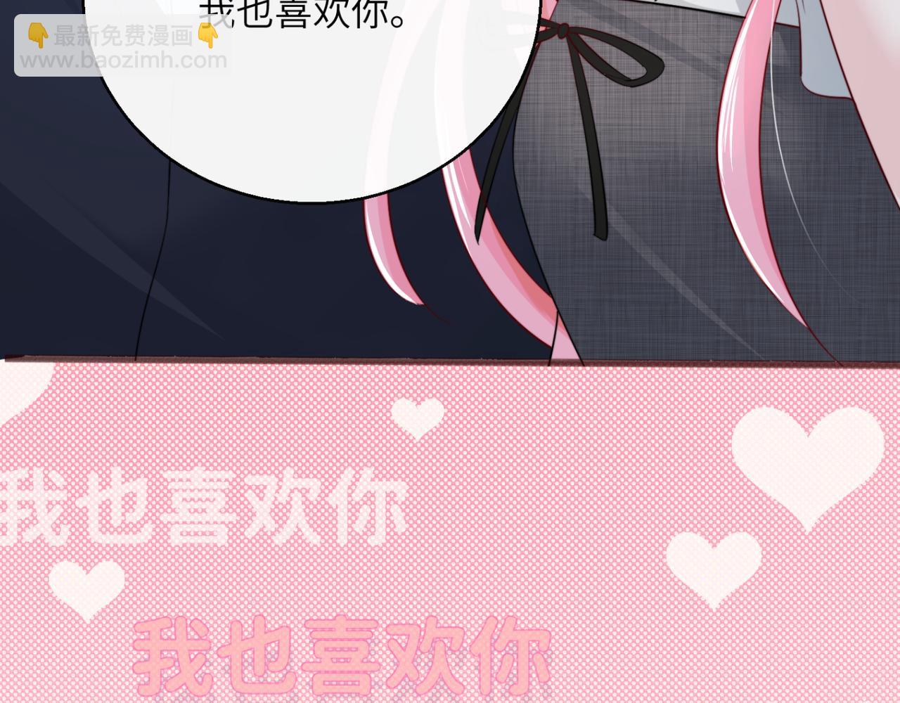 第64话 姐姐，和我谈恋爱吧(1/3)-第74话