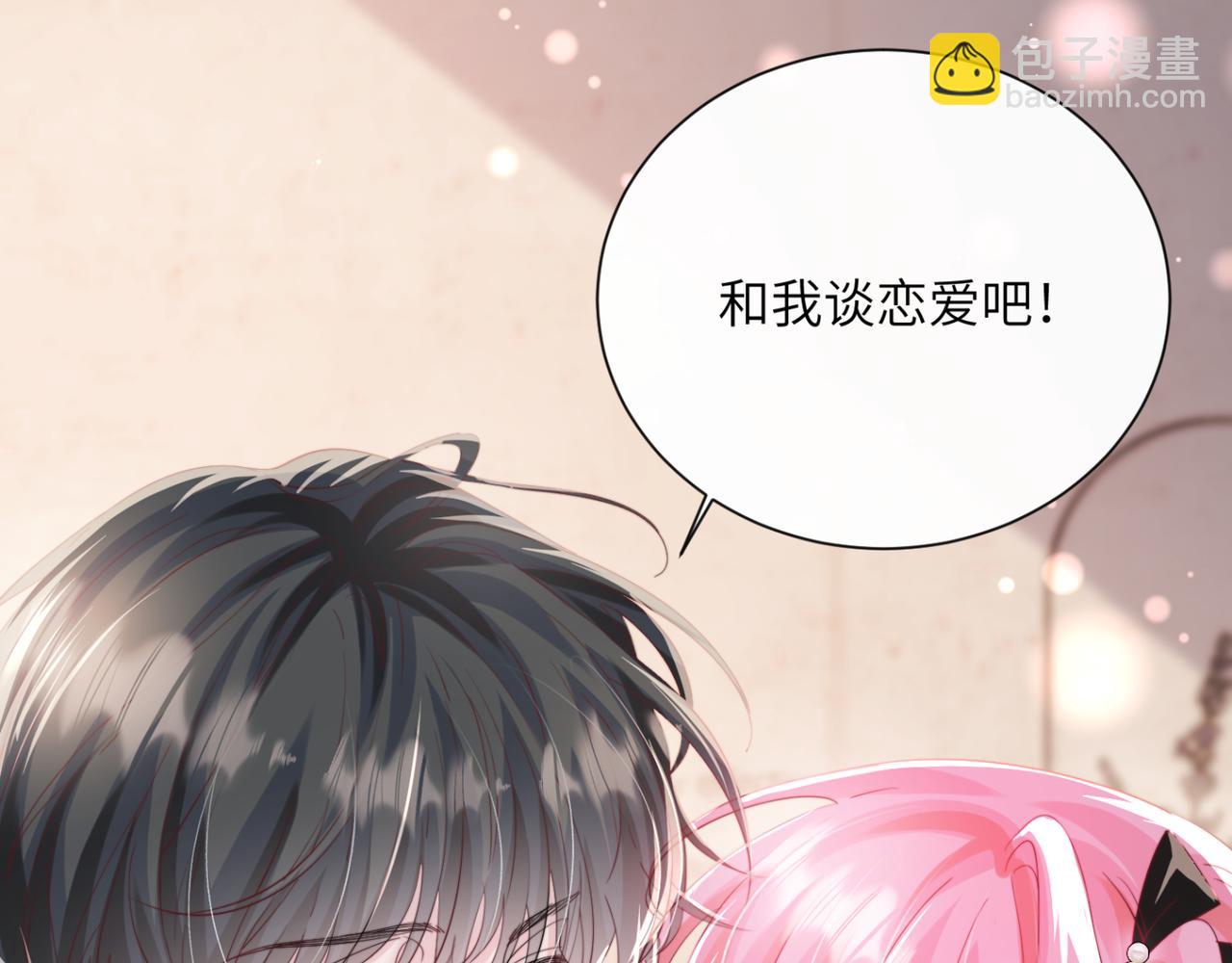 第64话 姐姐，和我谈恋爱吧(1/3)-第74话