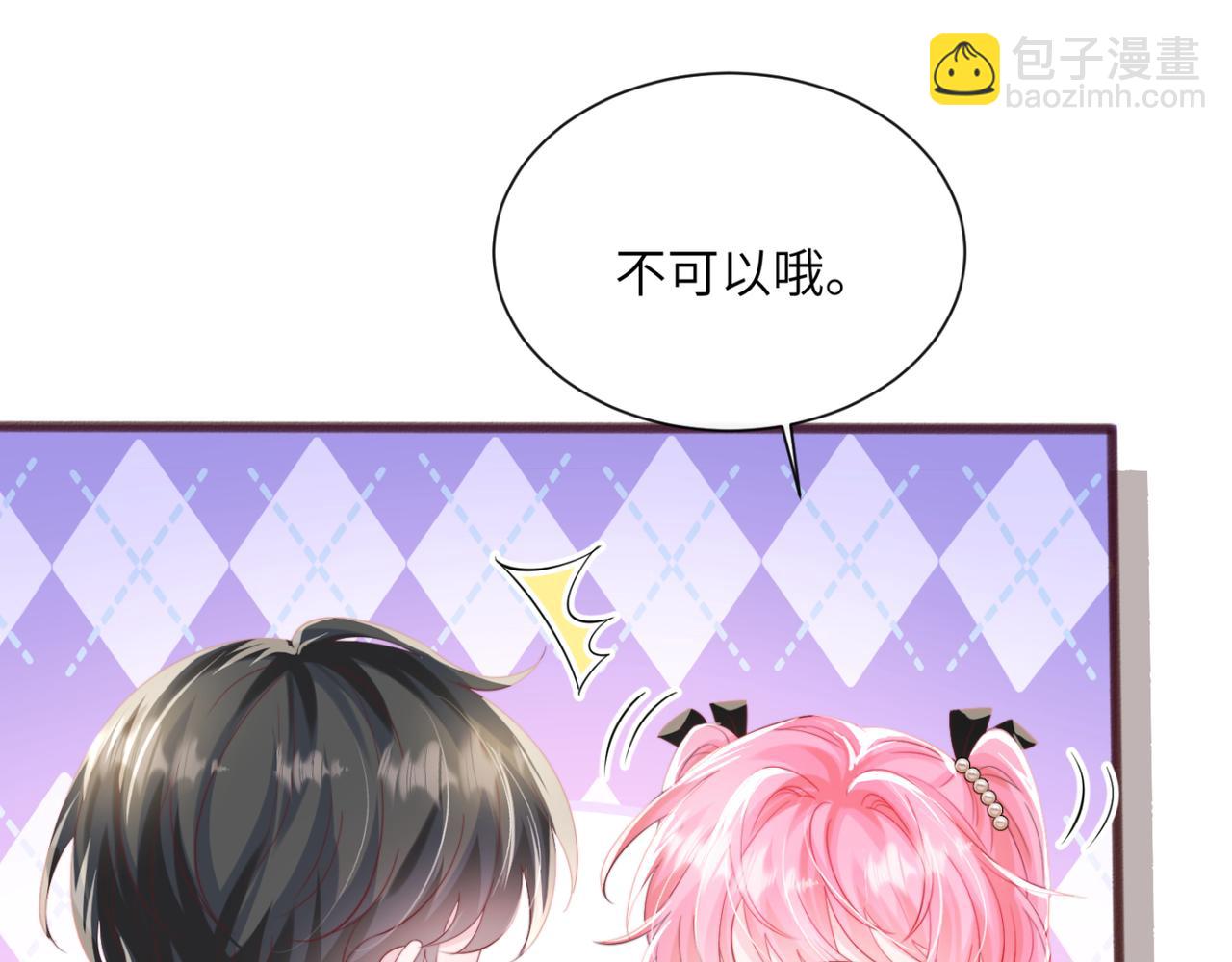 第64话 姐姐，和我谈恋爱吧(1/3)-第74话