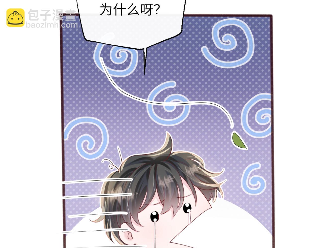 第64话 姐姐，和我谈恋爱吧(1/3)-第74话