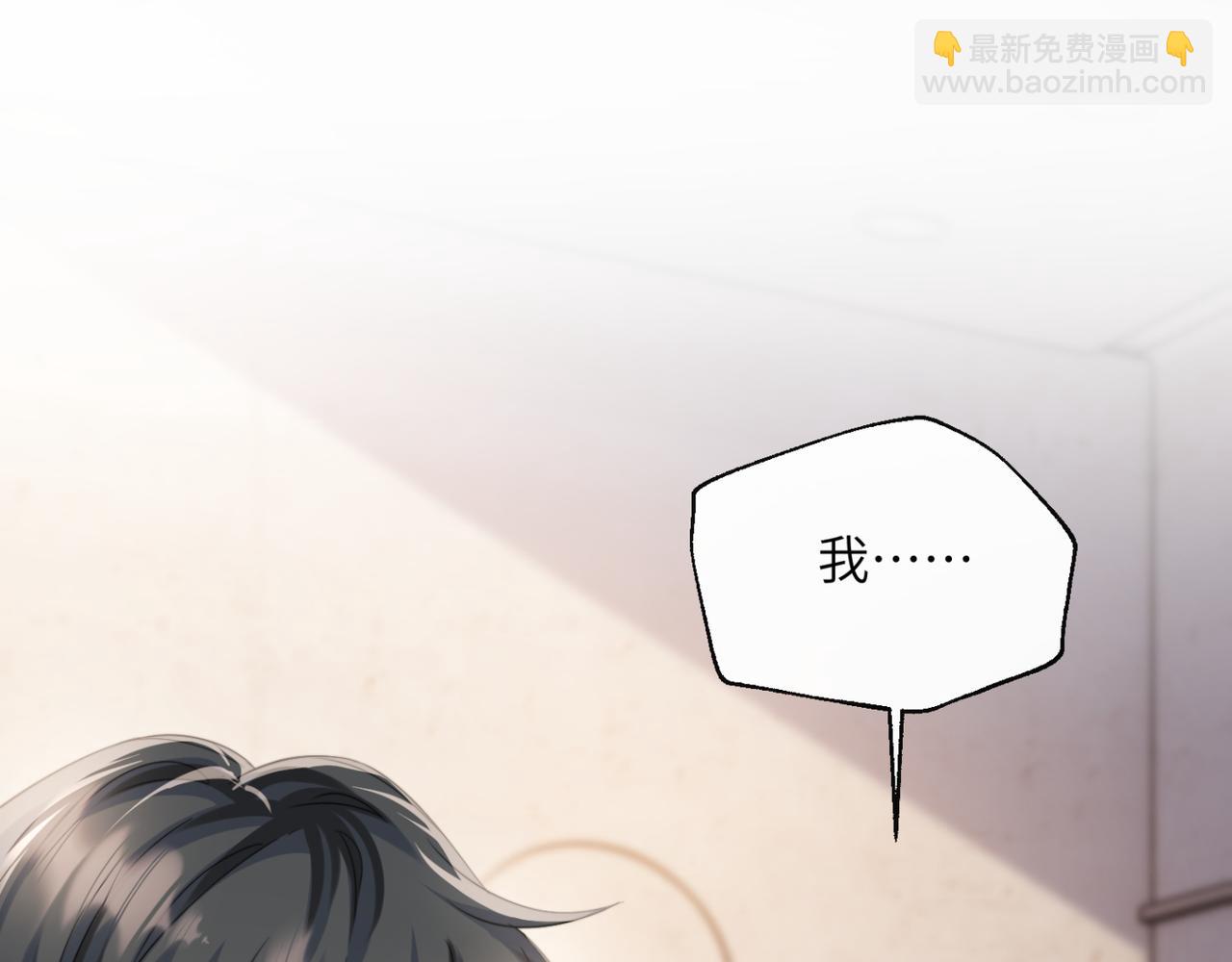 第64话 姐姐，和我谈恋爱吧(1/3)-第74话