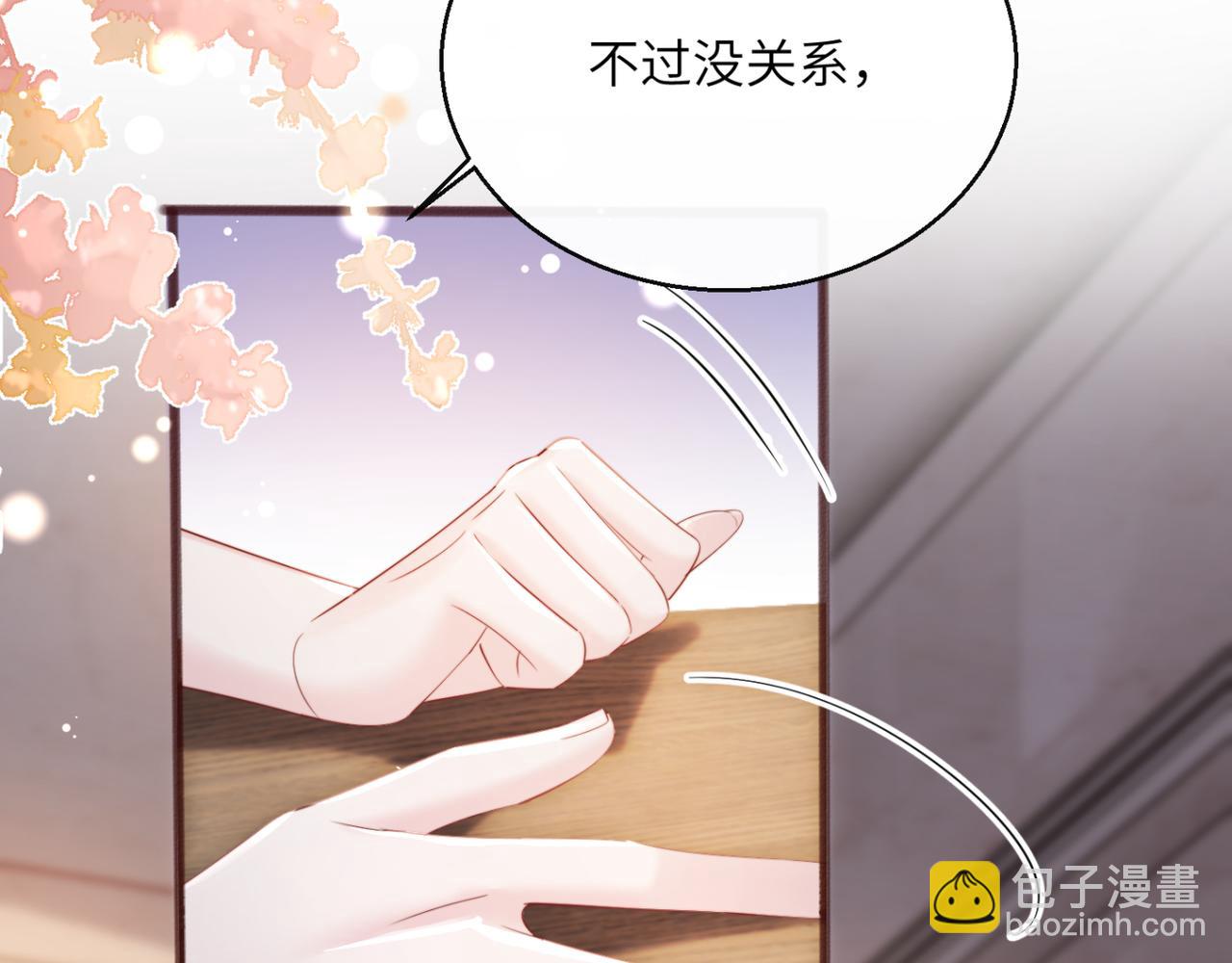 第64话 姐姐，和我谈恋爱吧(1/3)-第74话