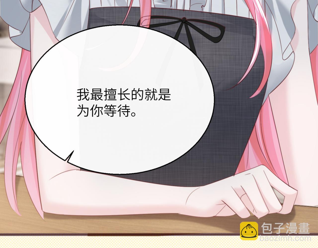 第64话 姐姐，和我谈恋爱吧(1/3)-第74话