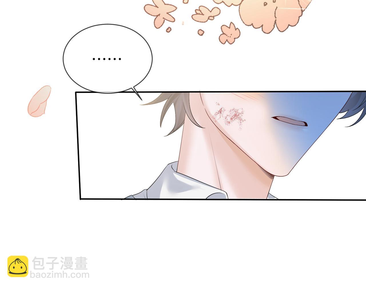 穿成馬甲大佬的妹妹 - 第7話 打臉渣男(1/3) - 4