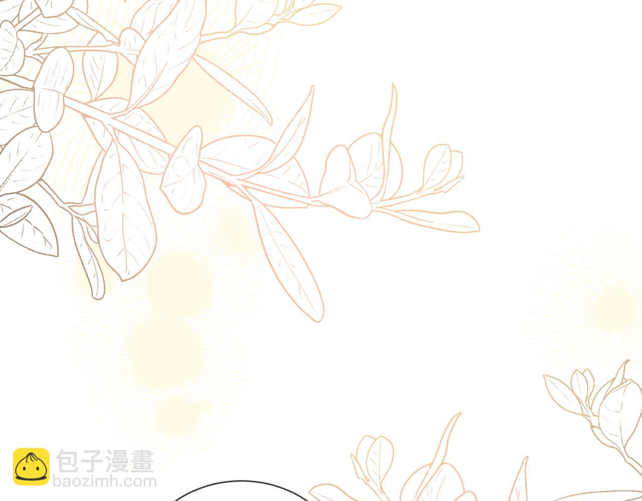穿成馬甲大佬的妹妹 - 第7話 打臉渣男(1/3) - 8