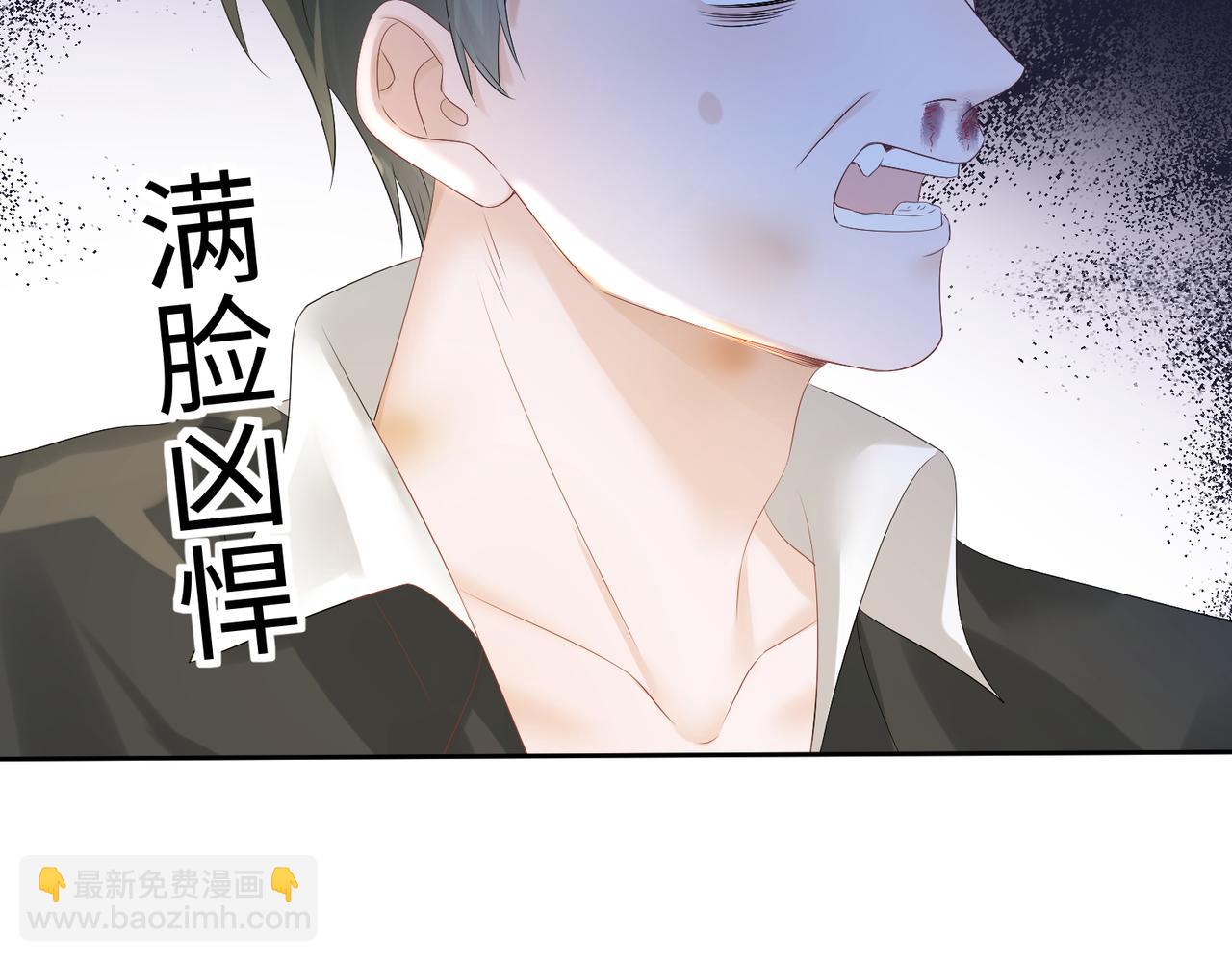 穿成馬甲大佬的妹妹 - 第7話 打臉渣男(1/3) - 2
