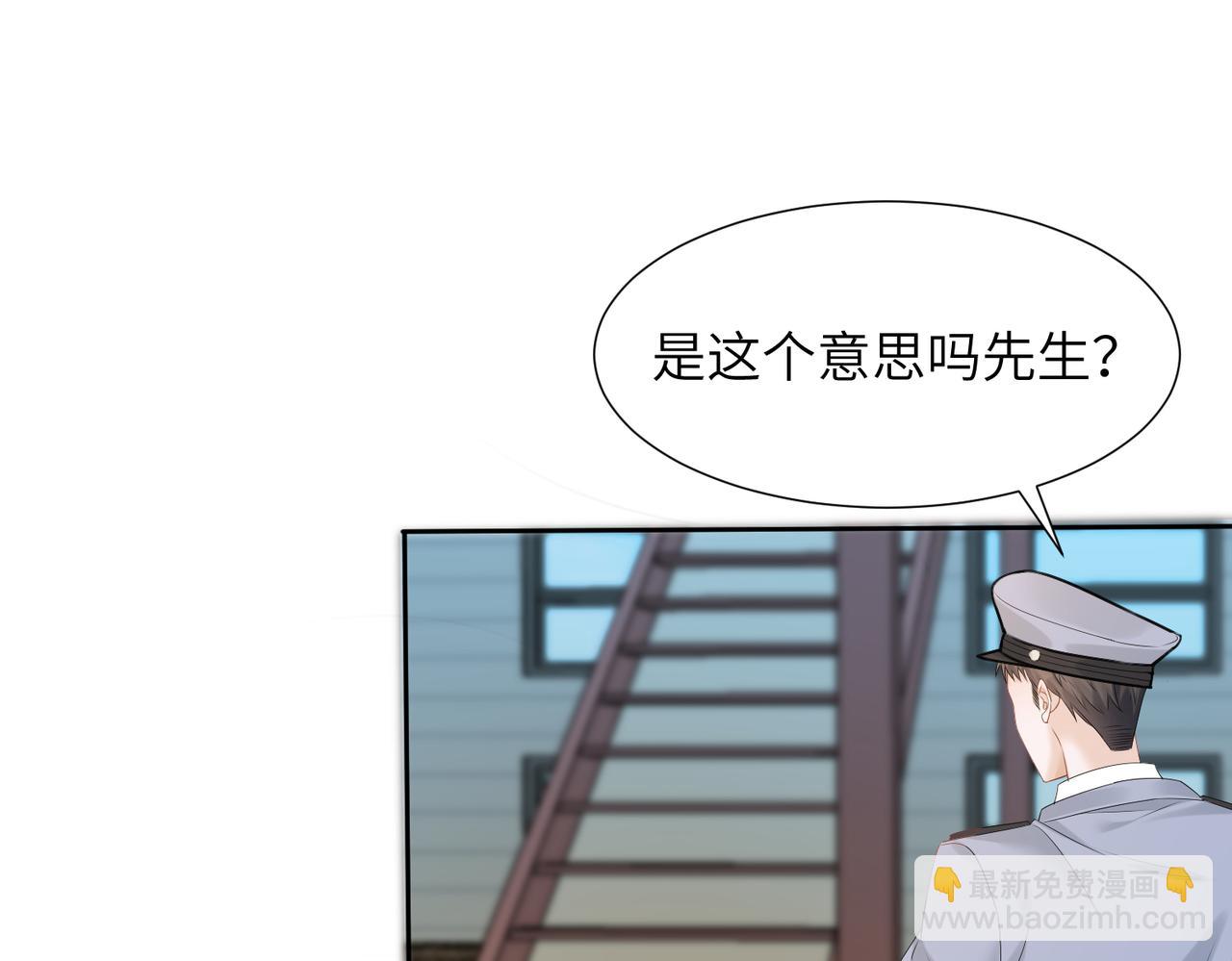 穿成馬甲大佬的妹妹 - 第7話 打臉渣男(1/3) - 3
