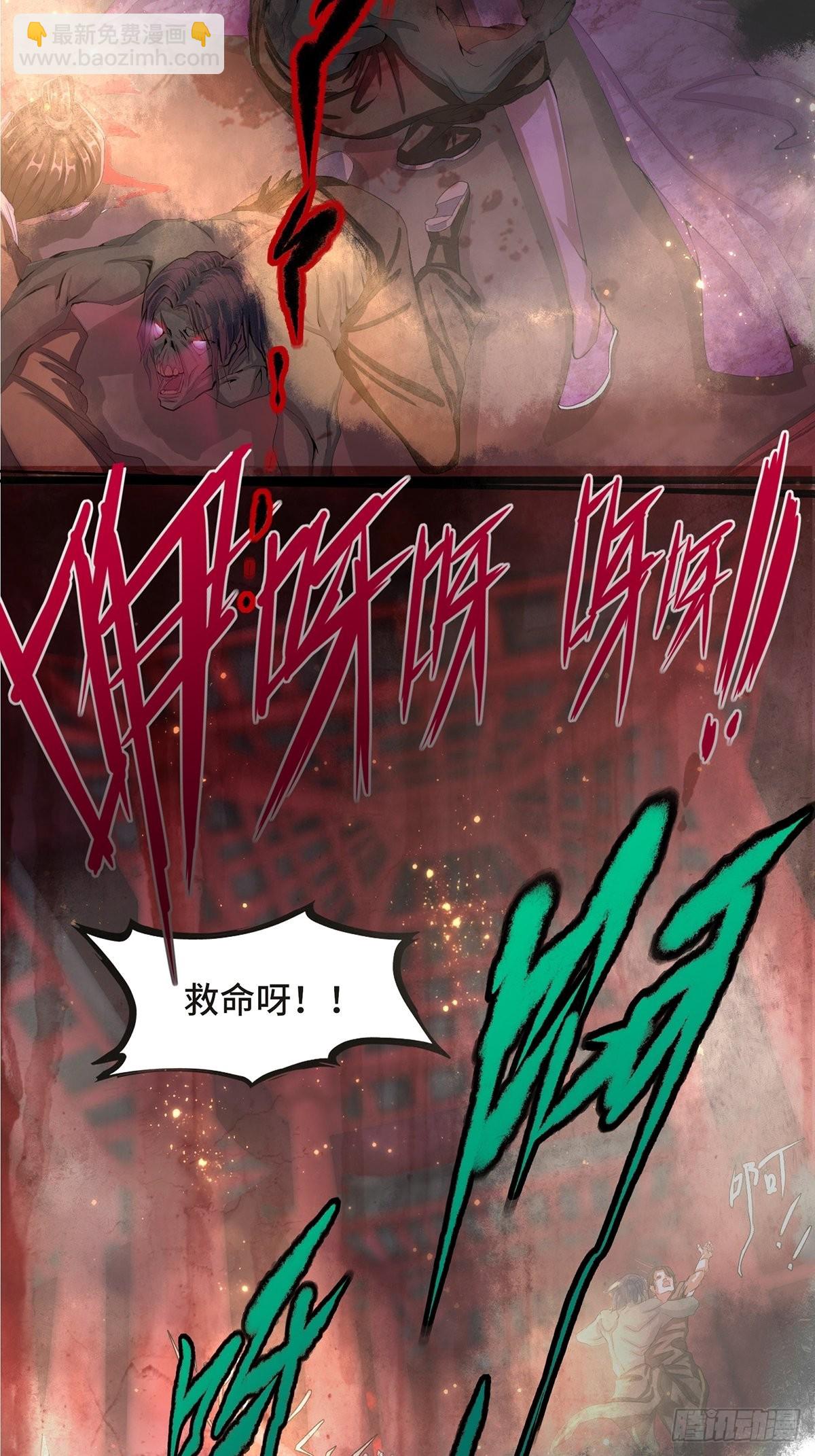 第1话(1/2)-第2话