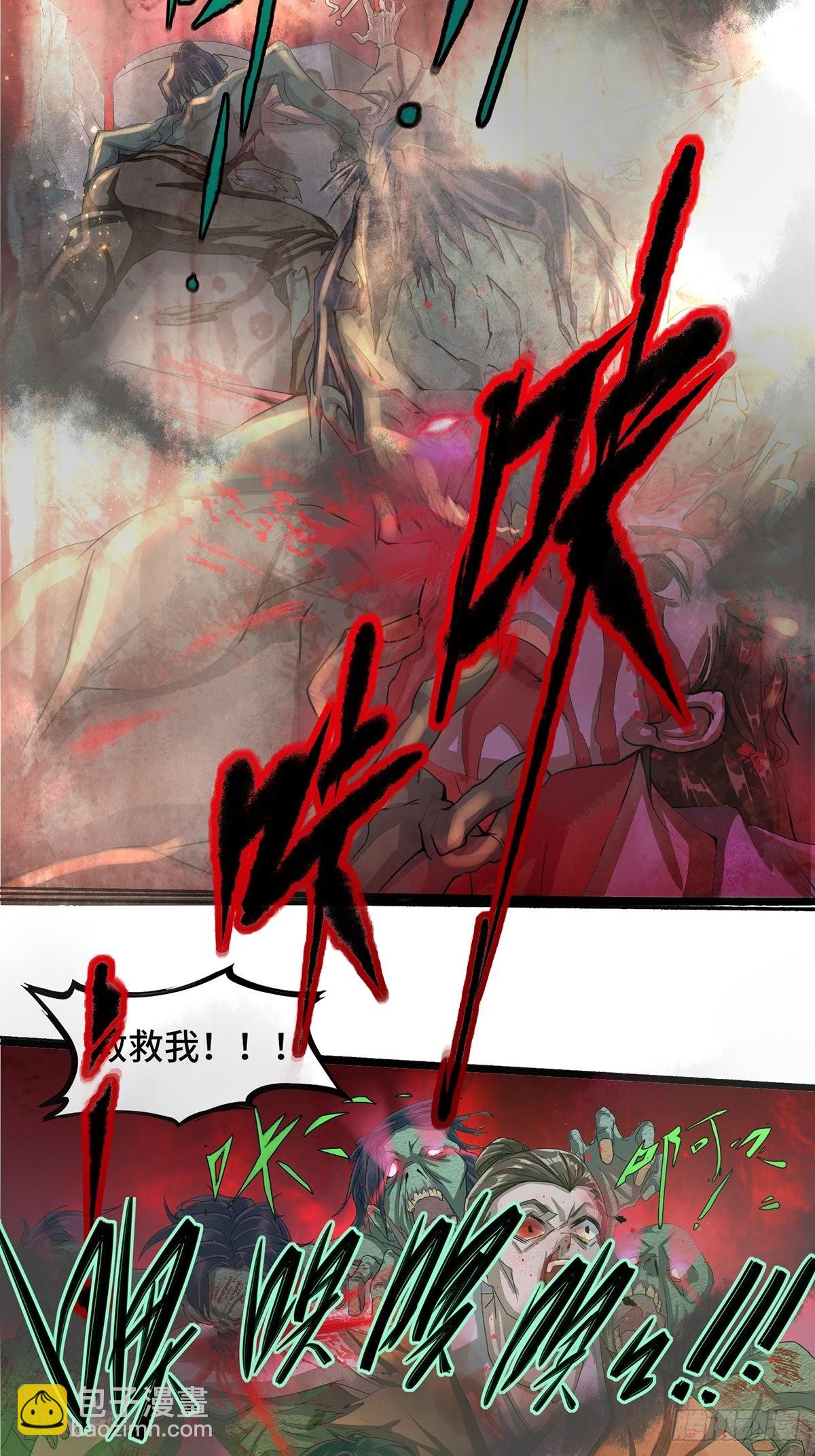 第1话(1/2)-第2话