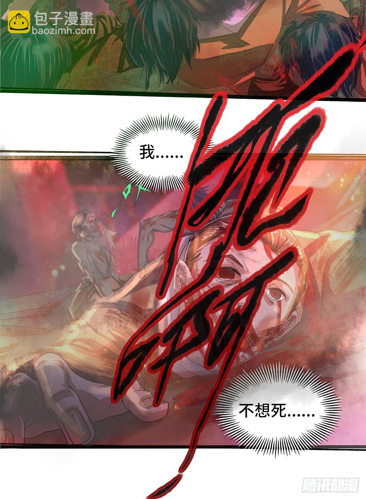 第1话(1/2)-第2话