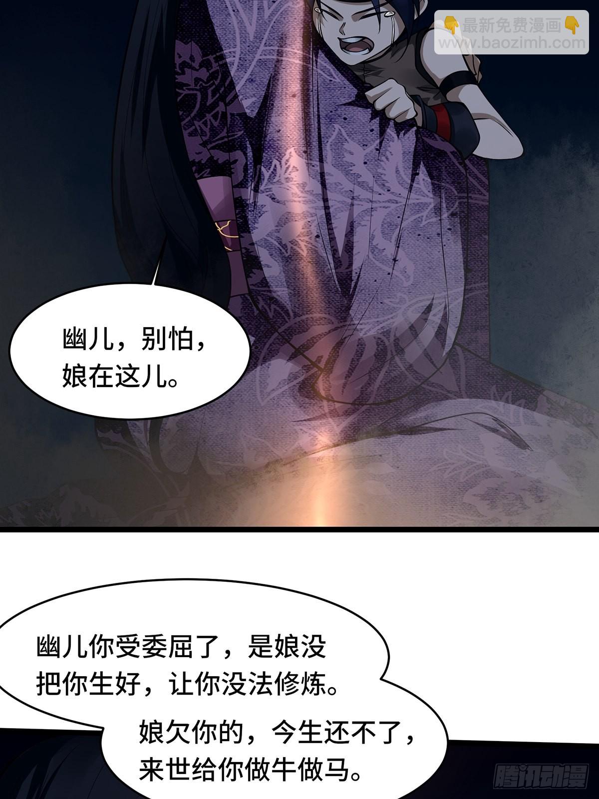 第1话(1/2)-第2话