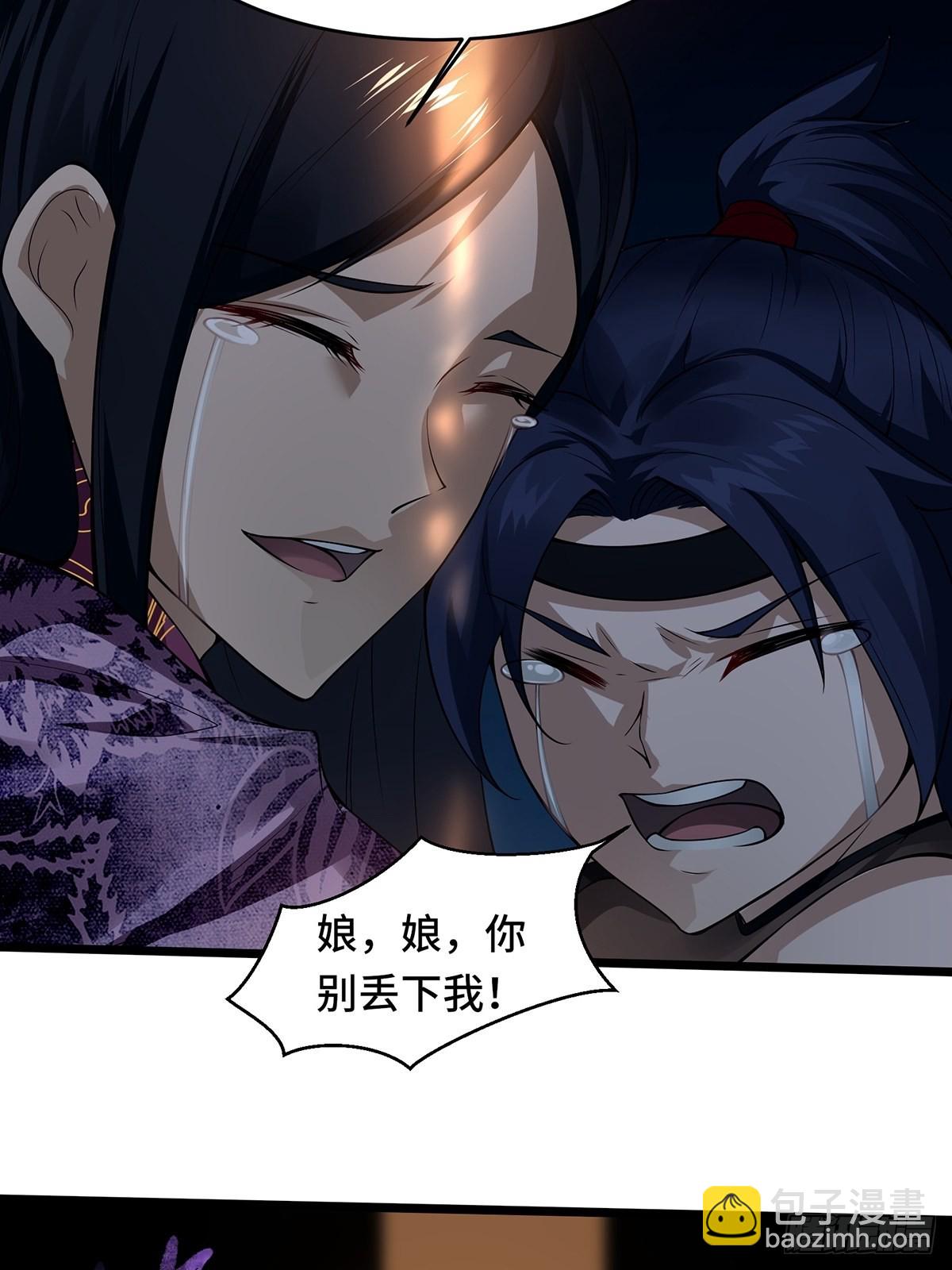 第1话(1/2)-第2话