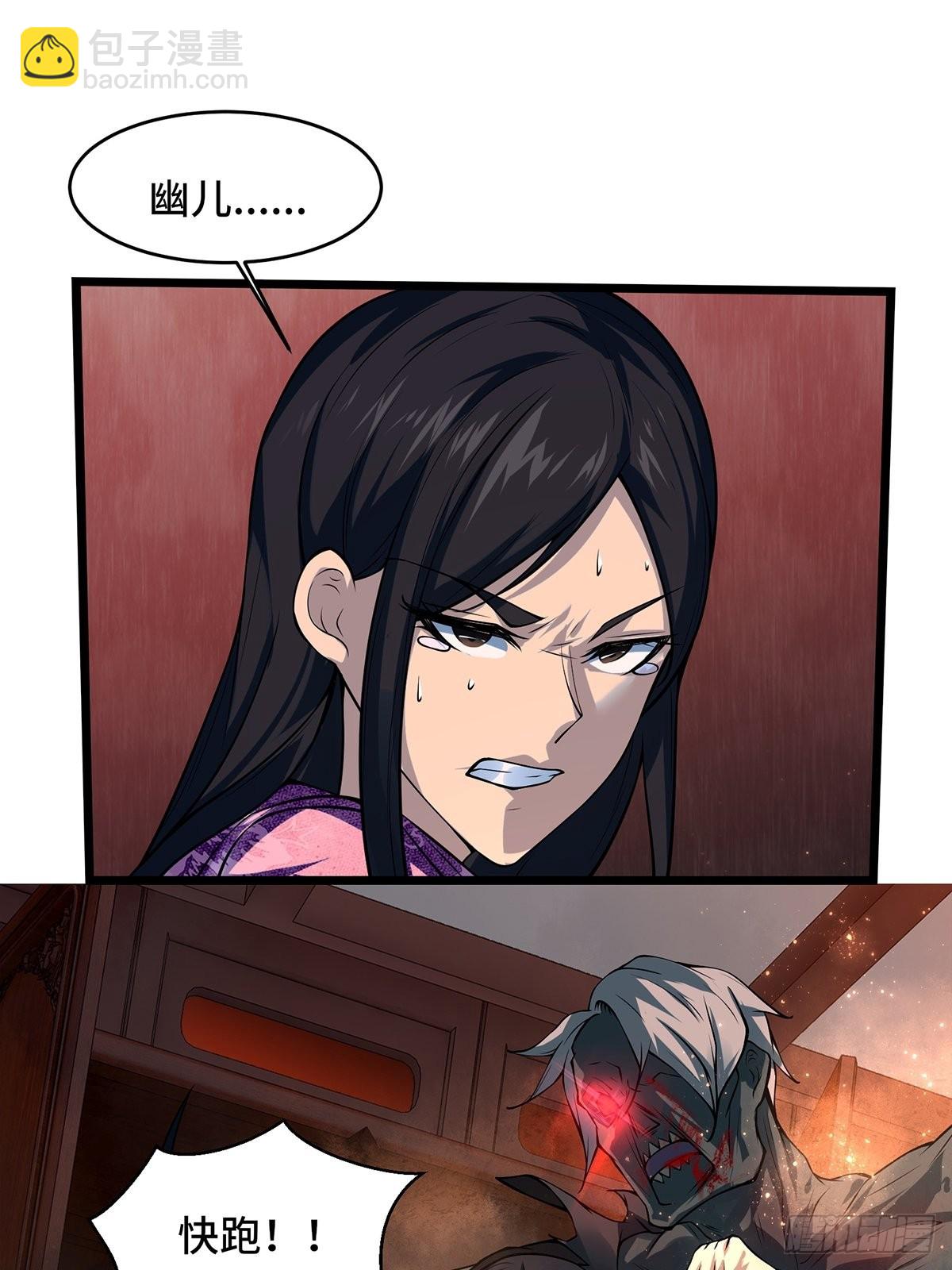 第1话(1/2)-第2话