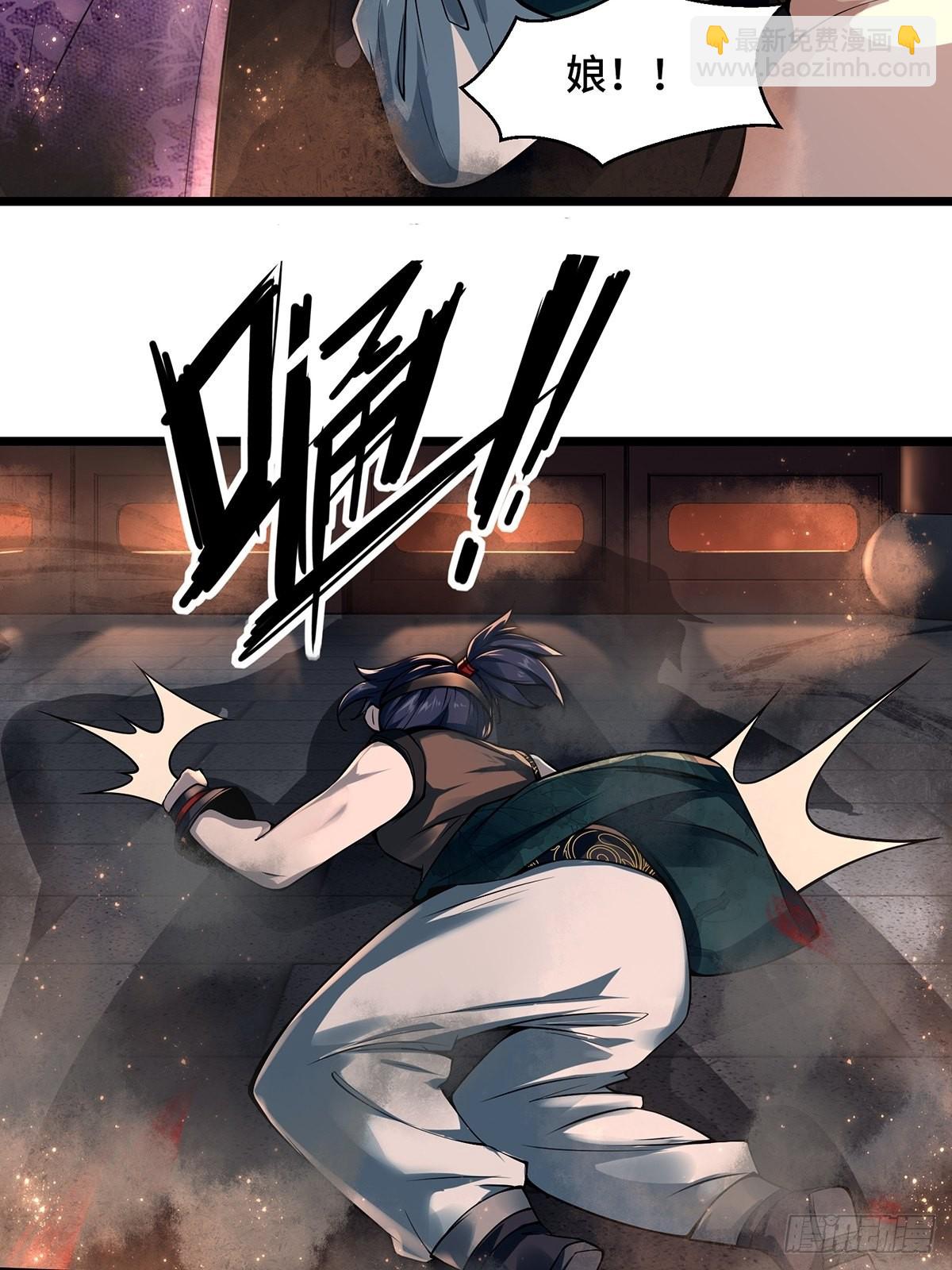 第1话(1/2)-第2话