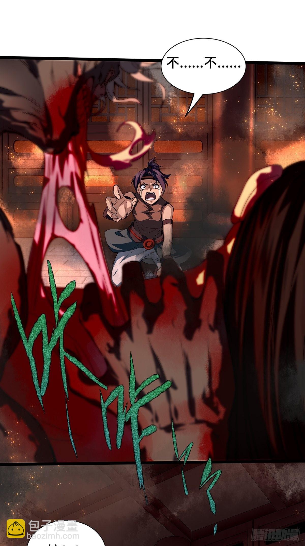 第1话(1/2)-第2话