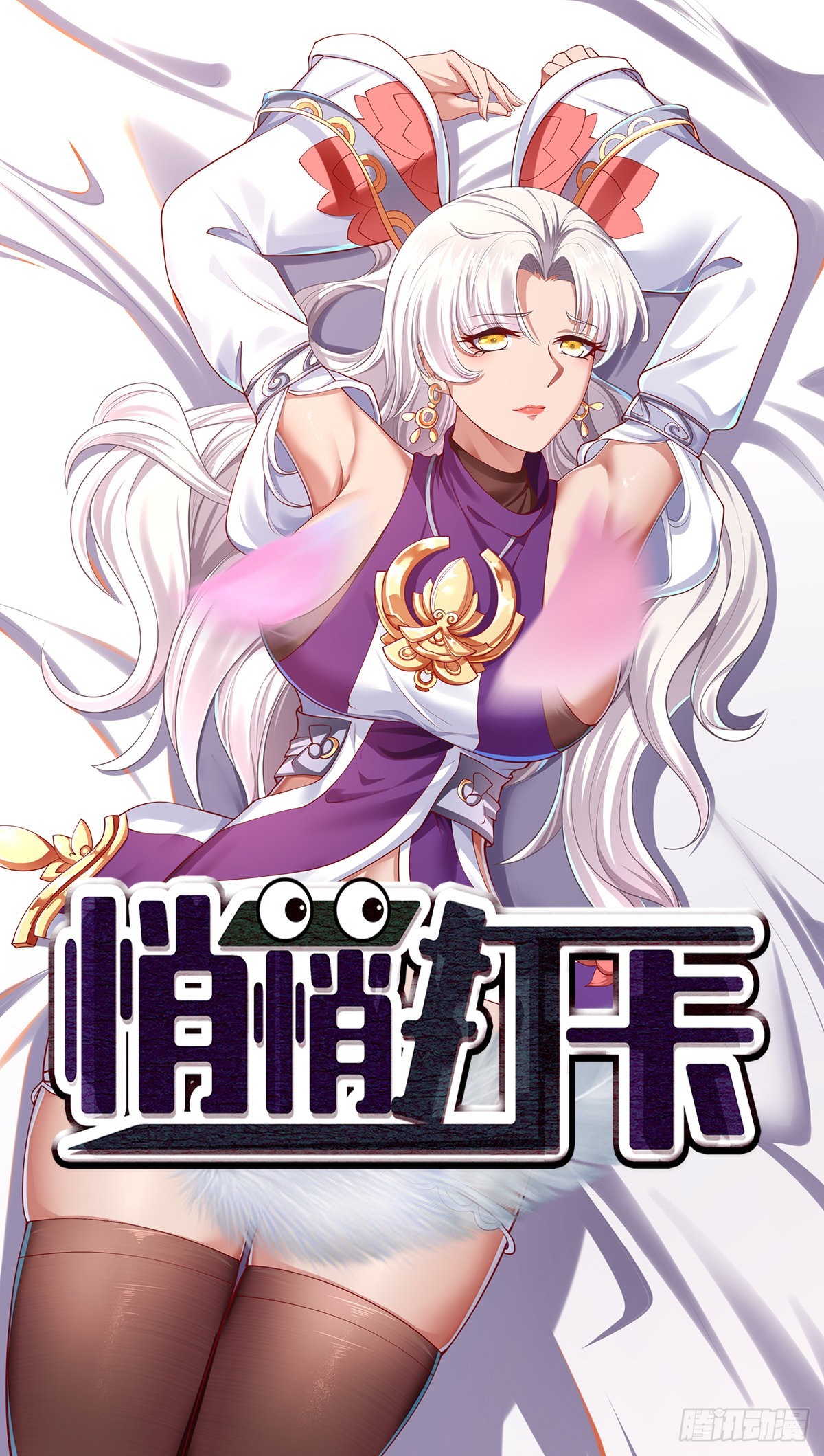 第12话(1/2)-第12话