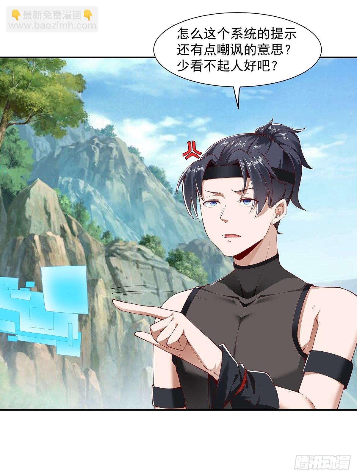 第12话(1/2)-第12话