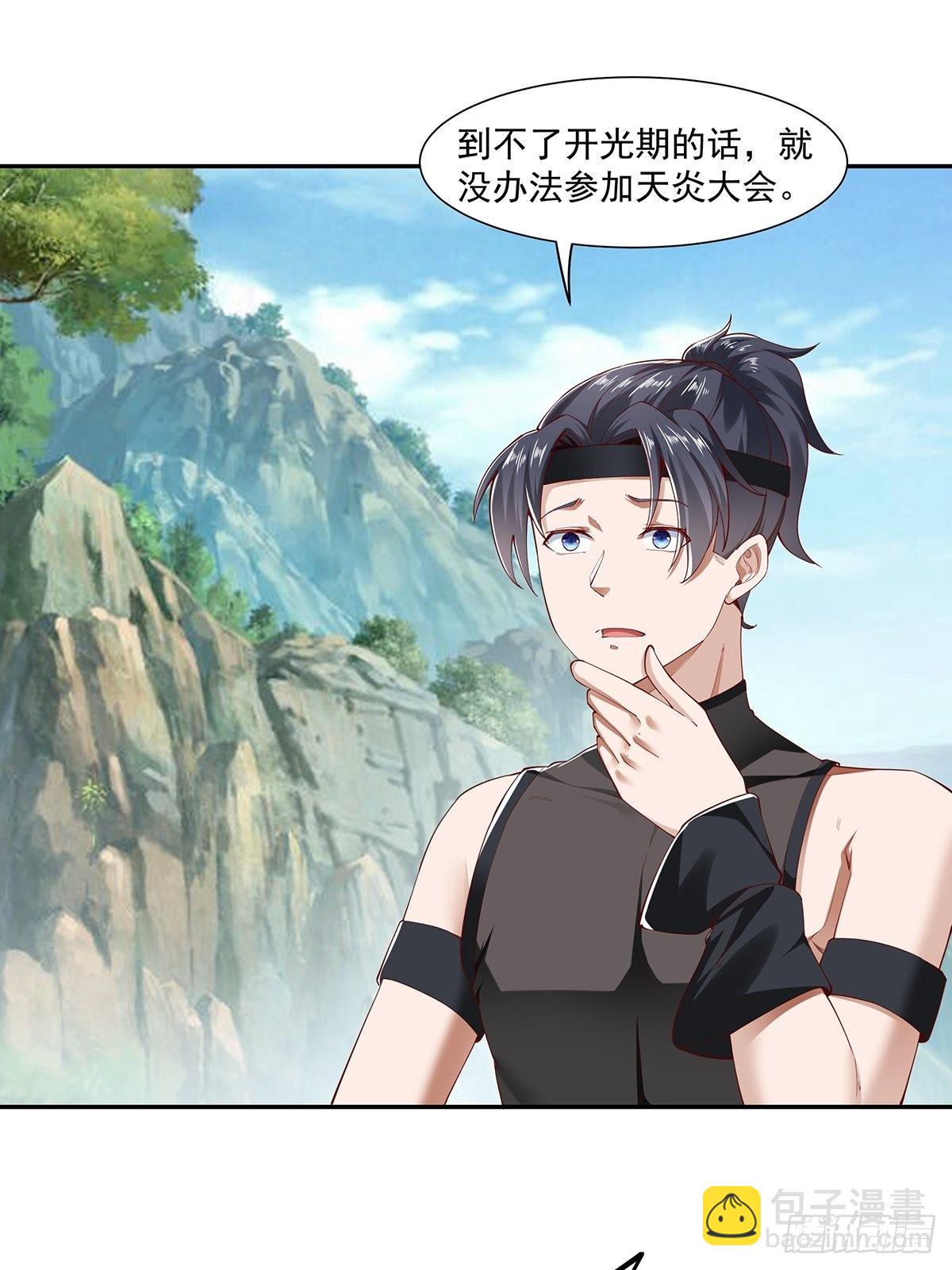 第12话(1/2)-第12话