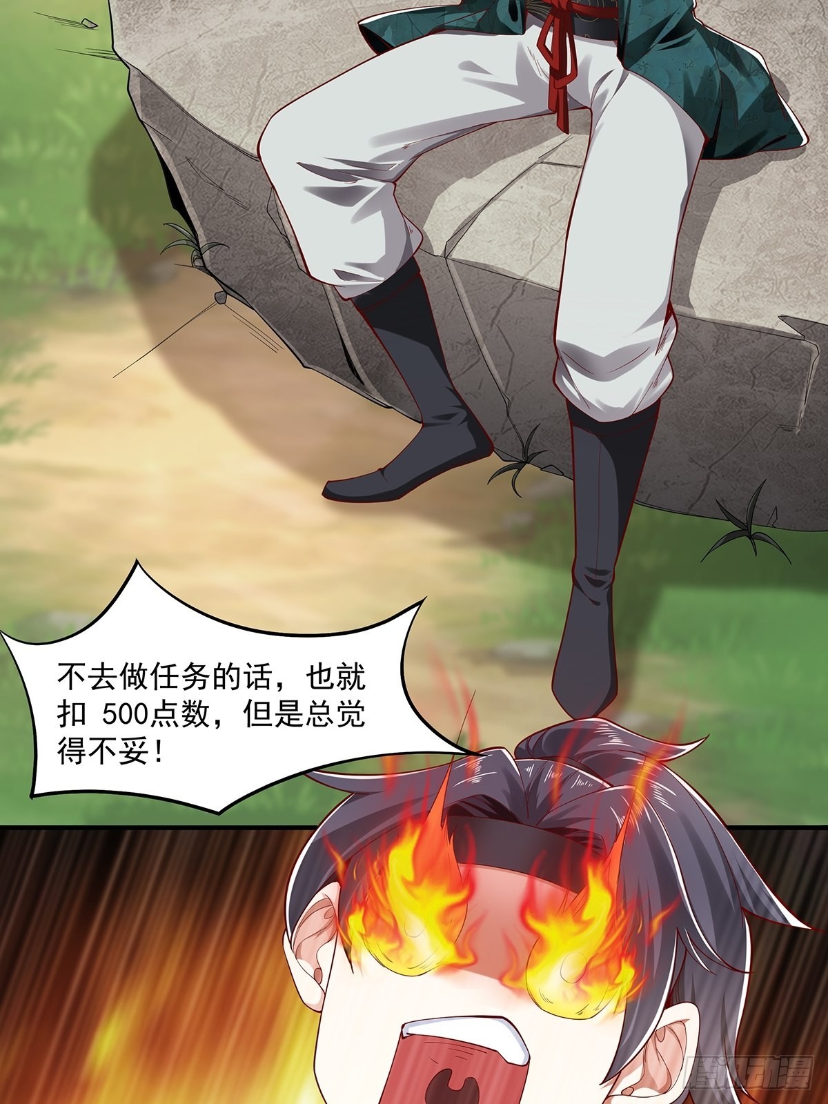 第12话(1/2)-第12话