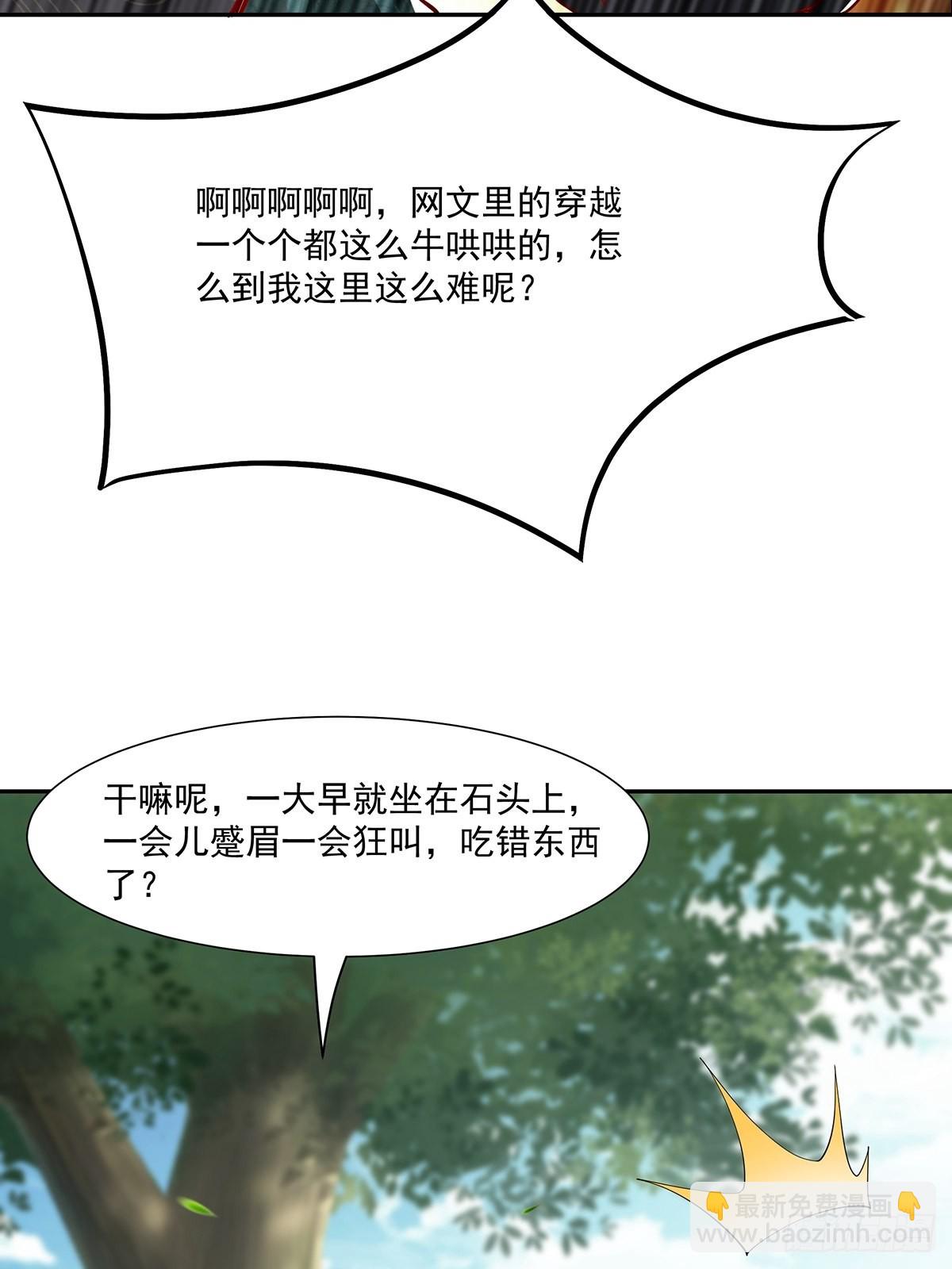 第12话(1/2)-第12话