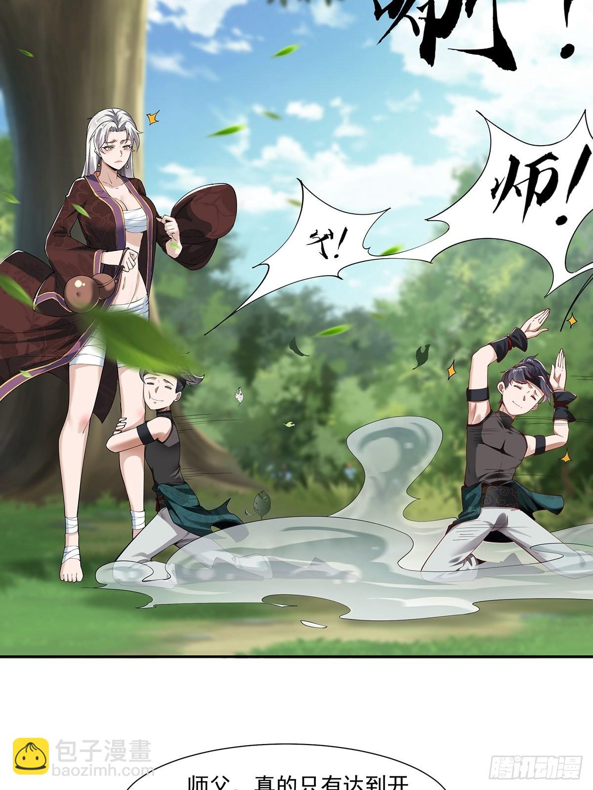 第12话(1/2)-第12话